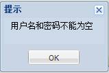 包頭供電段GPS智能巡檢管理系統案例(圖2)
