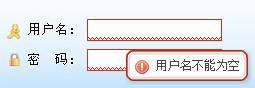 包頭供電段GPS智能巡檢管理系統案例(圖1)