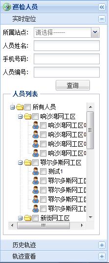 包頭供電段GPS智能巡檢管理系統案例(圖46)