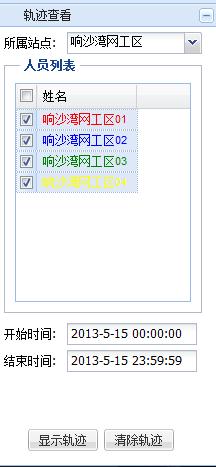包頭供電段GPS智能巡檢管理系統案例(圖48)