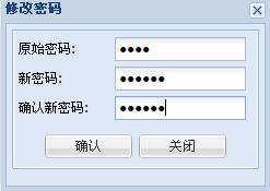 包頭供電段GPS智能巡檢管理系統案例(圖51)